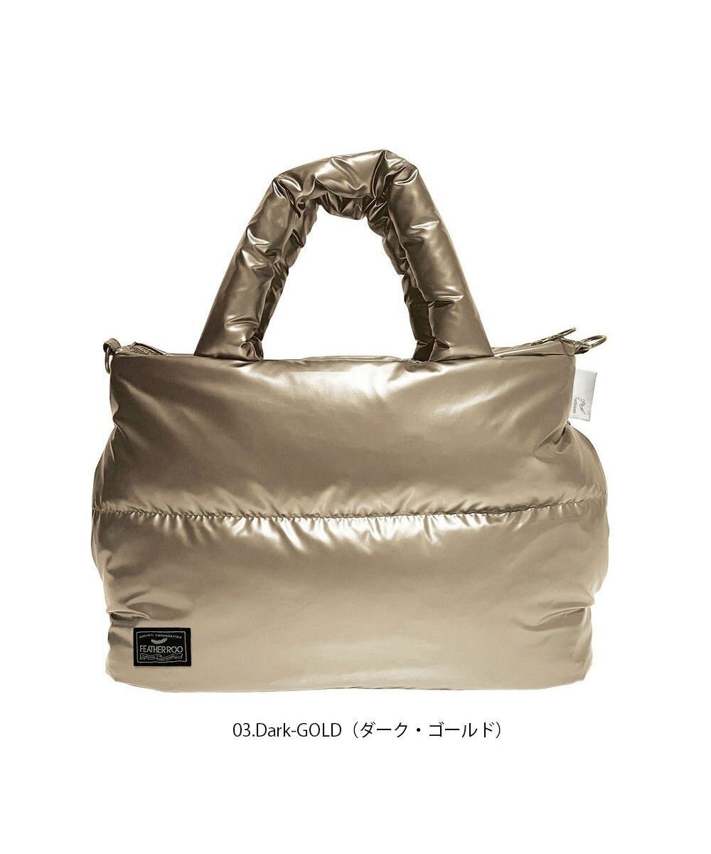 【ルートート/ROOTOTE】の1470【温活&軽量】LT.フェザールー.デリ.カラー-B インテリア・キッズ・メンズ・レディースファッション・服の通販 founy(ファニー) 　ファッション　Fashion　レディースファッション　Fashion for Women　バッグ　Bags　軽量　Lightweight, Ultra Light　ショルダー　Shoulder, Shoulder Strap　ジャケット　Jacket, Outerwear　ストール　Stole, Wrap　スポーツ　Sports, Activewear　スマホ　Smartphone, Mobile Device　スマート　Smart, Elegant　ダウン　Down, Puffer　手帳　Planner, Notebook　フェザー　Feather, Feather Detail　フラット　Flat, Flat Shoes　ボンディング　Bonding, Bonded Fabric　ポケット　Pocket, Pocket Detail　03:ダークゴールド|ID: prp329100004558955 ipo3291000000034187999