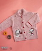 【ウンナナクール/une nana cool】の【スヌーピー】PEANUTS × une nana cool カーディガン SNOOPY PI|ID: prp329100004559330 ipo3291000000033618351