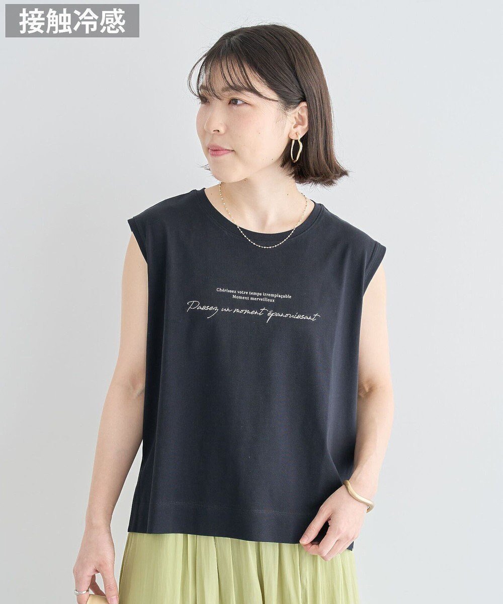 【グリーンパークス/Green Parks】のノースリーブ筆記体ロゴプルオーバー インテリア・キッズ・メンズ・レディースファッション・服の通販 founy(ファニー) 　ファッション　Fashion　レディースファッション　Fashion for Women　トップス・カットソー　Cut & Sew Tops　キャミソール&ノースリーブ　Camisoles & Sleeveless Tops　シャツ・ブラウス・オフィスカジュアル　Elegant Blouses & Button-Ups　ロングTシャツ・Tシャツ　Longline T-Shirts & Tees　カジュアルプルオーバー・ニットトップス　Pullovers & Knit Tops / Casual Pullovers　カットソー・ベーシックTシャツ　Cut-and-Sewn Tops / Stretch Tees & Basics　おすすめ　Recommended / Our Picks　カットソー　Cut and Sewn Top　ノースリーブ　Sleeveless, No-Sleeve　ベーシック　Basic, Essential　ポケット　Pocket, Pocket Detail　夏　Summer　春　Spring　S/S・春夏　SS, Spring/Summer, Warm Season　Black|ID: prp329100004559797 ipo3291000000032238523