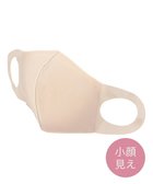 【アンフィーロ 自由区/UNFILO】の【UNFILO/小顔見え】新開発 ストレッチ マスク(無地) グレー系|ID: prp329100004560916 ipo3291000000032681021