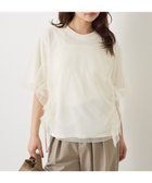 【アメリカンホリック/AMERICAN HOLIC】のチュールレイヤードドロストトップス Off White|ID: prp329100004560983 ipo3291000000032248260