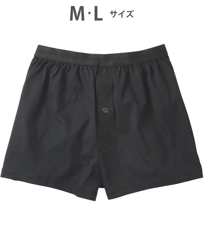 【ワコール/Wacoal / MEN】のトランクス 綿100% 吸汗速乾 抗菌防臭 前開き /ブロス GT7300 インテリア・キッズ・メンズ・レディースファッション・服の通販 founy(ファニー) https://founy.com/ ファッション Fashion メンズファッション MEN アンダー Under スタイリッシュ Stylish 抗菌 Antibacterial |ID: prp329100004562187 ipo3291000000032500057