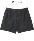 【ワコール/Wacoal / MEN】のトランクス 綿100% 吸汗速乾 抗菌防臭 前開き /ブロス GT7300 ブラック|ID: prp329100004562187 ipo3291000000032500058