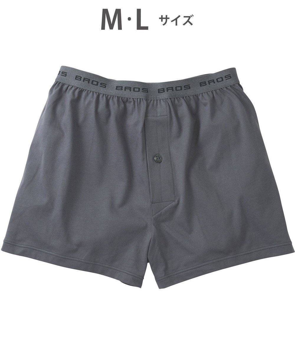 【ワコール/Wacoal / MEN】のトランクス 綿100% 吸汗速乾 抗菌防臭 前開き /ブロス GT7300 インテリア・キッズ・メンズ・レディースファッション・服の通販 founy(ファニー) 　ファッション　Fashion　メンズファッション　Men's Style Online　アンダー　Under　スタイリッシュ　Stylish　抗菌　Antibacterial　グレー|ID: prp329100004562187 ipo3291000000032500059