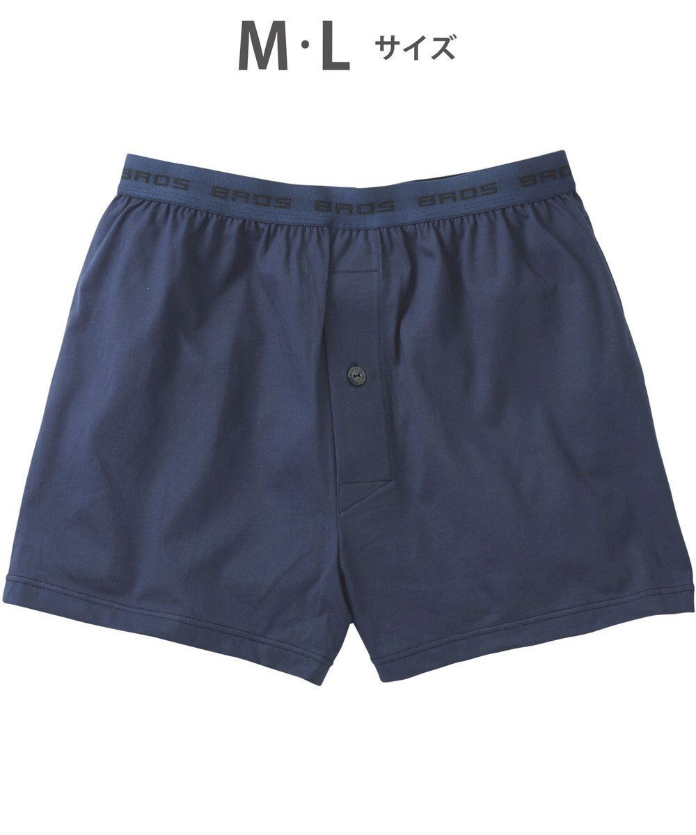 【ワコール/Wacoal / MEN】のトランクス 綿100% 吸汗速乾 抗菌防臭 前開き /ブロス GT7300 インテリア・キッズ・メンズ・レディースファッション・服の通販 founy(ファニー) 　ファッション　Fashion　メンズファッション　Men's Style Online　アンダー　Under　スタイリッシュ　Stylish　抗菌　Antibacterial　コン|ID: prp329100004562187 ipo3291000000032500060