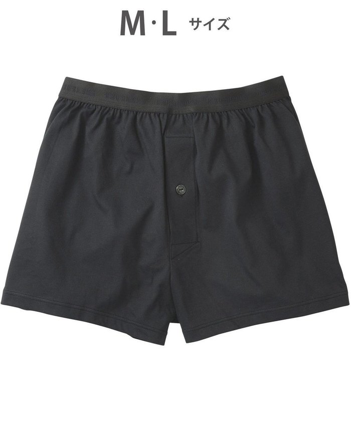 【ワコール/Wacoal / MEN】のトランクス 綿100% 吸汗速乾 抗菌防臭 前開き /ブロス GT7300 インテリア・キッズ・メンズ・レディースファッション・服の通販 founy(ファニー) https://founy.com/ ファッション Fashion メンズファッション Fashion for Men アンダー Underwear Essentials スタイリッシュ Stylish, Fashionable 抗菌 Antibacterial, Bacteria-Resistant |ID: prp329100004562187 ipo3291000000033853369