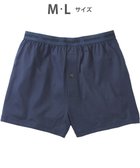 【ワコール/Wacoal / MEN】のトランクス 綿100% 吸汗速乾 抗菌防臭 前開き /ブロス GT7300 コン|ID: prp329100004562187 ipo3291000000033853372