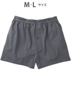 【ワコール/Wacoal / MEN】のトランクス 綿100% 吸汗速乾 抗菌防臭 前開き /ブロス GT7300 グレー|ID: prp329100004562187 ipo3291000000034309877