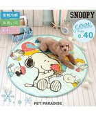 【ペットパラダイス/PET PARADISE / GOODS】のスヌーピー 冷感柔らか マット 《アイス柄》 丸型 S ブルー|ID: prp329100004563717 ipo3291000000032562797
