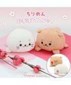 【マザーガーデン/Mother garden / GOODS】のしろたん ちりめん お手玉 マスコット 《単品》 しろたん/らっこいぬ 人気、トレンドファッション・服の通販 founy(ファニー) ガーデン Garden キャラクター Character キーホルダー Key Ring ギフト プレゼント Gift Present 財布 Wallet thumbnail しろたん|ID: prp329100004563720 ipo3291000000032273264