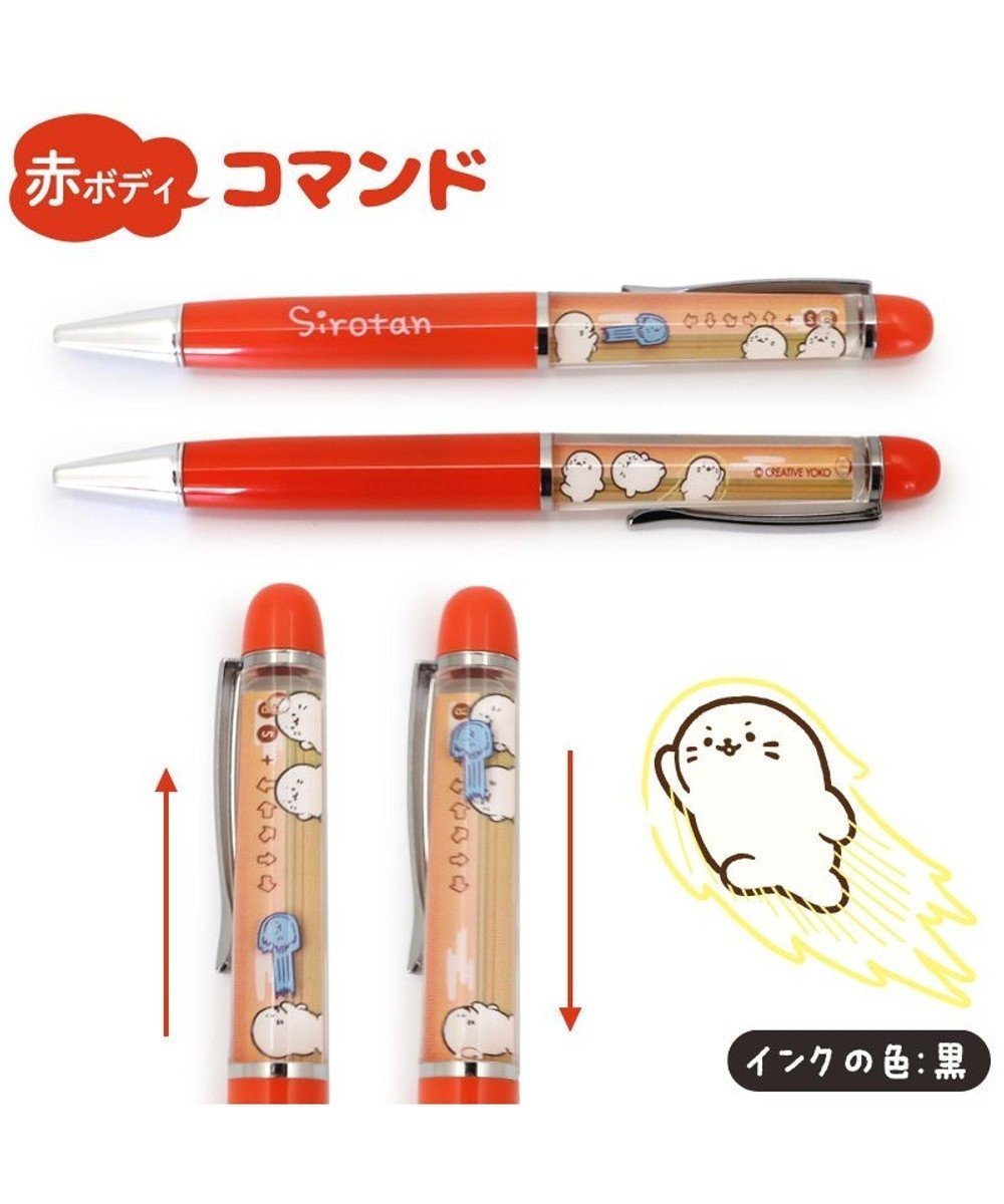 【マザーガーデン/Mother garden / GOODS】のしろたん うごく アート ボールペン 《風船/らむね/さらわれ/かるがも/妖怪/コマンド》 単品 インテリア・キッズ・メンズ・レディースファッション・服の通販 founy(ファニー) 　ガーデン　Garden　キャラクター　Character　ステーショナリー　Stationery　スポーツ　Sports　再入荷　Restock/Back In Stock/Re Arrival　赤ボディ コマンド|ID: prp329100004563735 ipo3291000000032273325