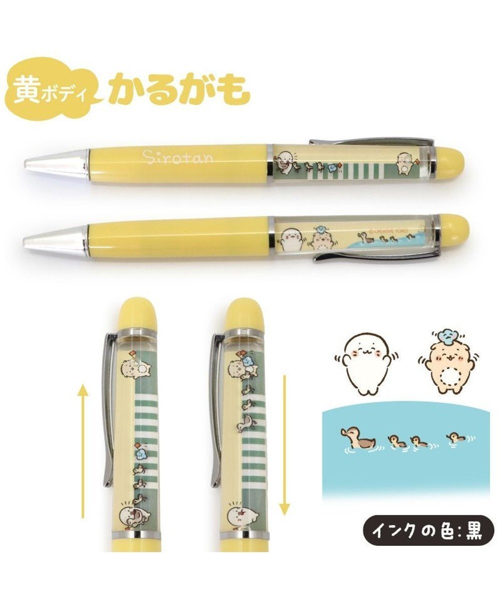 【マザーガーデン/Mother garden / GOODS】のしろたん うごく アート ボールペン 《風船/らむね/さらわれ/かるがも/妖怪/コマンド》 単品 インテリア・キッズ・メンズ・レディースファッション・服の通販 founy(ファニー) 　ガーデン　Garden　キャラクター　Character　ステーショナリー　Stationery　スポーツ　Sports　再入荷　Restock/Back In Stock/Re Arrival　黄ボディ かるがも|ID: prp329100004563735 ipo3291000000032273326