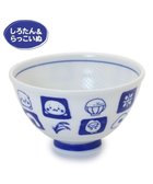 【マザーガーデン/Mother garden / GOODS】のしろたん ごはん粒がくっつきにくい ご飯茶碗 《大盛》 《顔ぼん柄/しろたん&らっこいぬ柄》 単品 人気、トレンドファッション・服の通販 founy(ファニー) ガーデン Garden キャラクター Character 日本製 Made In Japan クリスマス X'mas Christmas Xmas ギフト プレゼント Gift Present thumbnail しろたん&らっこいぬ柄|ID: prp329100004565436 ipo3291000000032287395