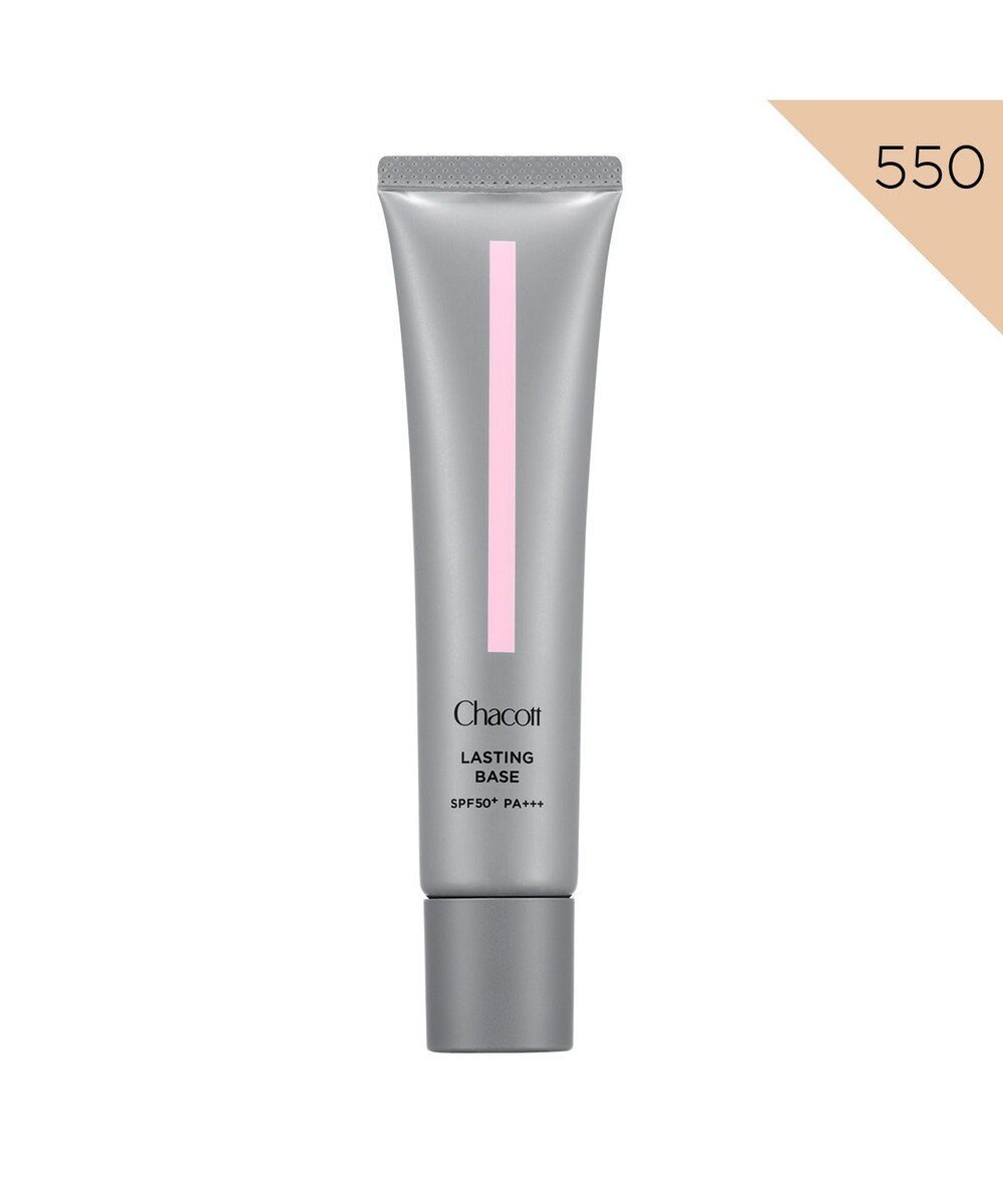 【チャコット コスメティクス/Chacott Cosmetics】のラスティングベース 【550ナチュラル】 インテリア・キッズ・メンズ・レディースファッション・服の通販 founy(ファニー) 　ファッション　Fashion　レディースファッション　Fashion for Women　ウォーター　Water　スマート　Smart, Elegant　フレーム　Frame, Outline　-|ID: prp329100004565451 ipo3291000000032287497