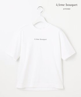 【自由区/JIYU-KU】の【カトリエムブーケ】Motif logo ロゴカットソー 人気、トレンドファッション・服の通販 founy(ファニー) ファッション Fashion レディースファッション WOMEN トップス・カットソー Tops/Tshirt シャツ/ブラウス Shirts/Blouses ロング / Tシャツ T-Shirts カットソー Cut and Sewn 春 Spring カットソー Cut And Sew ミックス Mix モダン Modern S/S・春夏 Ss・Spring/Summer 夏 Summer |ID:prp329100004566797