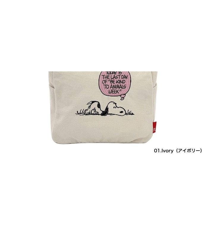【ルートート/ROOTOTE】の8386【スヌーピー】IP.ミディアム.2way.ピーナッツ-9L インテリア・キッズ・メンズ・レディースファッション・服の通販 founy(ファニー) https://founy.com/ ファッション Fashion レディースファッション Fashion for Women カメラ Camera Accessories キャンバス Canvas, Canvas Fabric 傘 Umbrella, Parasol ショルダー Shoulder, Shoulder Strap シンプル Simple, Minimal ポケット Pocket, Pocket Detail 新作・新入荷 New Arrivals / New In |ID: prp329100004567020 ipo3291000000033732186