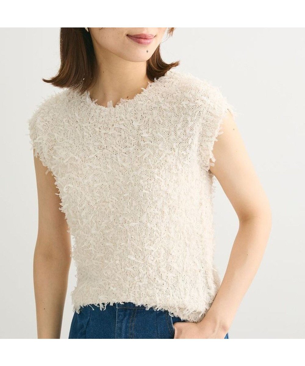 【グリーンパークス/Green Parks】の・swing by チュールヤーンプルオーバー 人気、トレンドファッション・服の通販 founy(ファニー) 　ファッション　Fashion　レディースファッション　Fashion for Women　トップス・カットソー　Cut & Sew Tops　ベスト&ジレ / 重ね着スタイル　Vests & Gilets　カジュアルプルオーバー・ニットトップス　Pullovers & Knit Tops / Casual Pullovers　おすすめ　Recommended / Our Picks　コンパクト　Compact, Small Size　ショルダー　Shoulder, Shoulder Strap　スリーブ　Sleeve, Long Sleeve / Short Sleeve　フェミニン　Feminine, Girly　フォルム　Silhouette, Form　フレンチ　French, French Style　ベスト　Vest, Waistcoat　ボックス　Boxy, Box Shape　ポケット　Pocket, Pocket Detail　今季　This Season, Current Season　A/W・秋冬　Autumn/Winter　 other-1|ID: prp329100004567156 ipo3291000000033431485