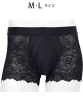 【ワコール/Wacoal / MEN】のボクサーパンツ 【レースボクサー】 美しさと快適さを追求 通気性 前閉じ WT3822 /ワコールメン 人気、トレンドファッション・服の通販 founy(ファニー) ファッション Fashion メンズファッション Men's Style Online ボトムス Bottoms/Men アンダー Under フロント Front レース Race 再入荷 Restock/Back In Stock/Re Arrival |ID:prp329100004567777