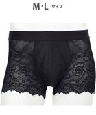 【ワコール/Wacoal / MEN】のボクサーパンツ 【レースボクサー】 美しさと快適さを追求 通気性 前閉じ WT3822 /ワコールメン 人気、トレンドファッション・服の通販 founy(ファニー) ファッション Fashion メンズファッション Men's Style Online ボトムス Bottoms/Men アンダー Under フロント Front レース Race 再入荷 Restock/Back In Stock/Re Arrival thumbnail ブラック|ID: prp329100004567777 ipo3291000000032575039