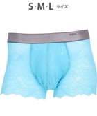 【ワコール/Wacoal / MEN】のボクサーパンツ 【レースボクサー】 美しさと快適さを追求 通気性 前閉じ WT3822 /ワコールメン 人気、トレンドファッション・服の通販 founy(ファニー) ファッション Fashion メンズファッション Men's Style Online ボトムス Bottoms/Men アンダー Under フロント Front レース Race 再入荷 Restock/Back In Stock/Re Arrival thumbnail グレイッシュブルー|ID: prp329100004567777 ipo3291000000032575044