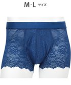 【ワコール/Wacoal / MEN】のボクサーパンツ 【レースボクサー】 美しさと快適さを追求 通気性 前閉じ WT3822 /ワコールメン 人気、トレンドファッション・服の通販 founy(ファニー) ファッション Fashion メンズファッション Men's Style Online ボトムス Bottoms/Men アンダー Under フロント Front レース Race 再入荷 Restock/Back In Stock/Re Arrival thumbnail コン|ID: prp329100004567777 ipo3291000000032575045