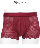 【ワコール/Wacoal / MEN】のボクサーパンツ 【レースボクサー】 美しさと快適さを追求 通気性 前閉じ WT3822 /ワコールメン 人気、トレンドファッション・服の通販 founy(ファニー) ファッション Fashion メンズファッション Men's Style Online ボトムス Bottoms/Men アンダー Under フロント Front レース Race 再入荷 Restock/Back In Stock/Re Arrival thumbnail レッド|ID: prp329100004567777 ipo3291000000032575049