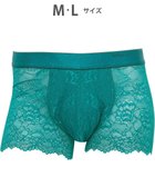 【ワコール/Wacoal / MEN】のボクサーパンツ 【レースボクサー】 美しさと快適さを追求 通気性 前閉じ WT3822 /ワコールメン 人気、トレンドファッション・服の通販 founy(ファニー) ファッション Fashion メンズファッション Men's Style Online ボトムス Bottoms/Men アンダー Under フロント Front レース Race 再入荷 Restock/Back In Stock/Re Arrival thumbnail ターコイズ|ID: prp329100004567777 ipo3291000000032575051