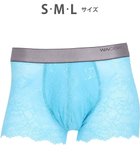 【ワコール/Wacoal / MEN】のボクサーパンツ 【レースボクサー】 美しさと快適さを追求 通気性 前閉じ WT3822 /ワコールメン グレイッシュブルー|ID: prp329100004567777 ipo3291000000032718580