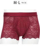 【ワコール/Wacoal / MEN】のボクサーパンツ 【レースボクサー】 美しさと快適さを追求 通気性 前閉じ WT3822 /ワコールメン レッド|ID: prp329100004567777 ipo3291000000032718588