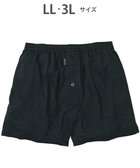 【ワコール/Wacoal / MEN】のトランクス なめらかな肌ざわり やわらかなはき心地 前開き 下着 メンズ GT7071 /ブロス バイ ワコールメン コン|ID: prp329100004567802 ipo3291000000032309417