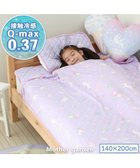 【マザーガーデン/Mother garden / GOODS】のマザーガーデン ユニコーン クールシングルケット 140×200cm ポップ柄 ピンク(濃)|ID: prp329100004568723 ipo3291000000032649486