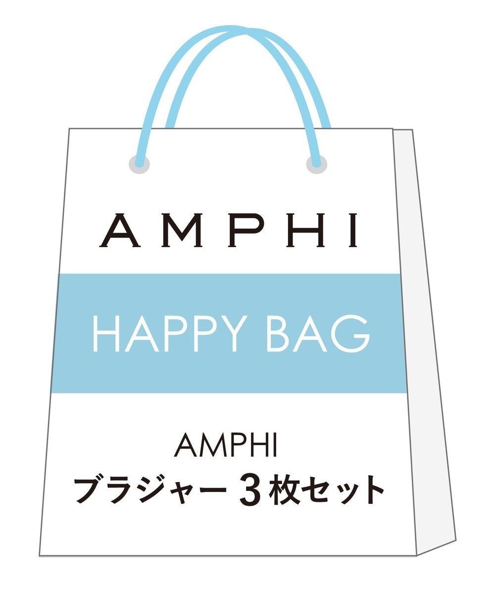【アンフィ/AMPHI】の【数量限定 特別価格】 ブラジャー 3枚セット BWD242 アンフィ/ワコール インテリア・キッズ・メンズ・レディースファッション・服の通販 founy(ファニー) 　ファッション　Fashion　レディースファッション　Fashion for Women　アンダー　Underwear Essentials　ブラジャー　Bra, Lingerie　ワイヤー　Wire, Wired Bra　人気　Popular, Best Seller　その他|ID: prp329100004569942 ipo3291000000033605942