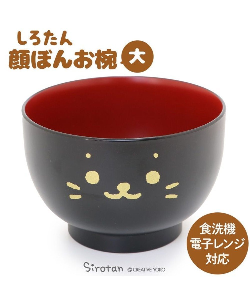 【マザーガーデン/Mother garden / GOODS】のしろたん 汁椀 顔ぼん《大》 400mL インテリア・キッズ・メンズ・レディースファッション・服の通販 founy(ファニー) 　ガーデン　Garden　キャラクター　Character　日本製　Made In Japan　-|ID: prp329100004570193 ipo3291000000032364049