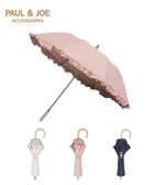 【ムーンバット/MOONBAT】の【一級遮光/晴雨兼用/遮熱/UV】PAUL JOE ACCESSOIRES(ポール ジョー)晴雨兼用日傘 クリザンテームワンポイントフリル ピーチ|ID: prp329100004570415 ipo3291000000032719835
