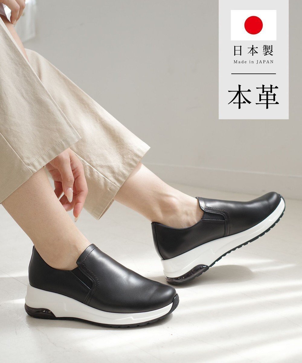 【ポインター/Pointer】の【日本製/エアソール/抗菌防臭】本革スリッポン 人気、トレンドファッション・服の通販 founy(ファニー) 　ファッション　Fashion　レディースファッション　Ladies' Fashion Online　クッション　Cushion　抗菌　Antibacterial　スニーカー　Sneakers　スポーツ　Sports　スリッポン　Slip-Ons　日本製　Made In Japan　 other-1|ID: prp329100004570431 ipo3291000000032337708