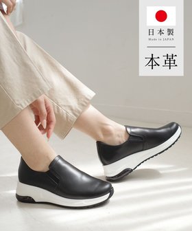【ポインター/Pointer】の【日本製/エアソール/抗菌防臭】本革スリッポン 人気、トレンドファッション・服の通販 founy(ファニー) ファッション Fashion レディースファッション Fashion for Women クッション Cushion, Throw Pillow 抗菌 Antibacterial, Bacteria-Resistant スニーカー Sneakers, Trainers スポーツ Sports, Activewear スリッポン Slip-On, Loafer 日本製 Made In Japan |ID:prp329100004570431