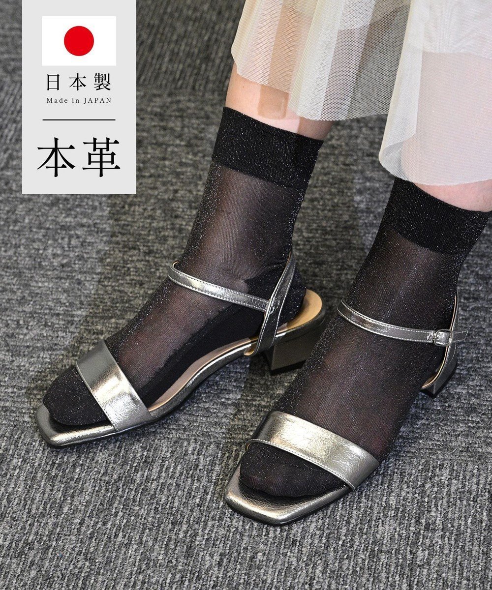 【ポインター/Pointer】の日本製 本革スクエアトゥサンダル インテリア・キッズ・メンズ・レディースファッション・服の通販 founy(ファニー) ファッション Fashion レディースファッション Fashion for Women 春 Spring 抗菌 Antibacterial, Bacteria-Resistant サンダル Sandals, Summer Shoes 定番 Standard, Basic Item S/S・春夏 SS, Spring/Summer, Warm Season 日本製 Made In Japan 夏 Summer スチール|ID: prp329100004570434 ipo3291000000033658003