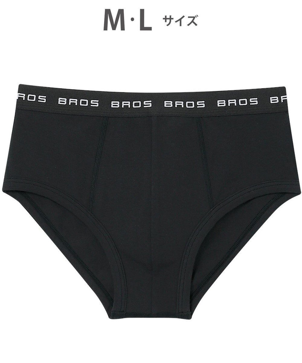 【ワコール/Wacoal / MEN】のブリーフ フロント立体設計 やさしい肌あたり 前中心布2重設計 前閉じ 下着 メンズ GF2500 /ブロス バイ ワコールメン インテリア・キッズ・メンズ・レディースファッション・服の通販 founy(ファニー) 　ファッション　Fashion　メンズファッション　MEN　アンダー　Under　インナー　Inner　パイピング　Piping　フィット　Fit　フロント　Front　メンズ　Mens　ブラック|ID: prp329100004571704 ipo3291000000032348918