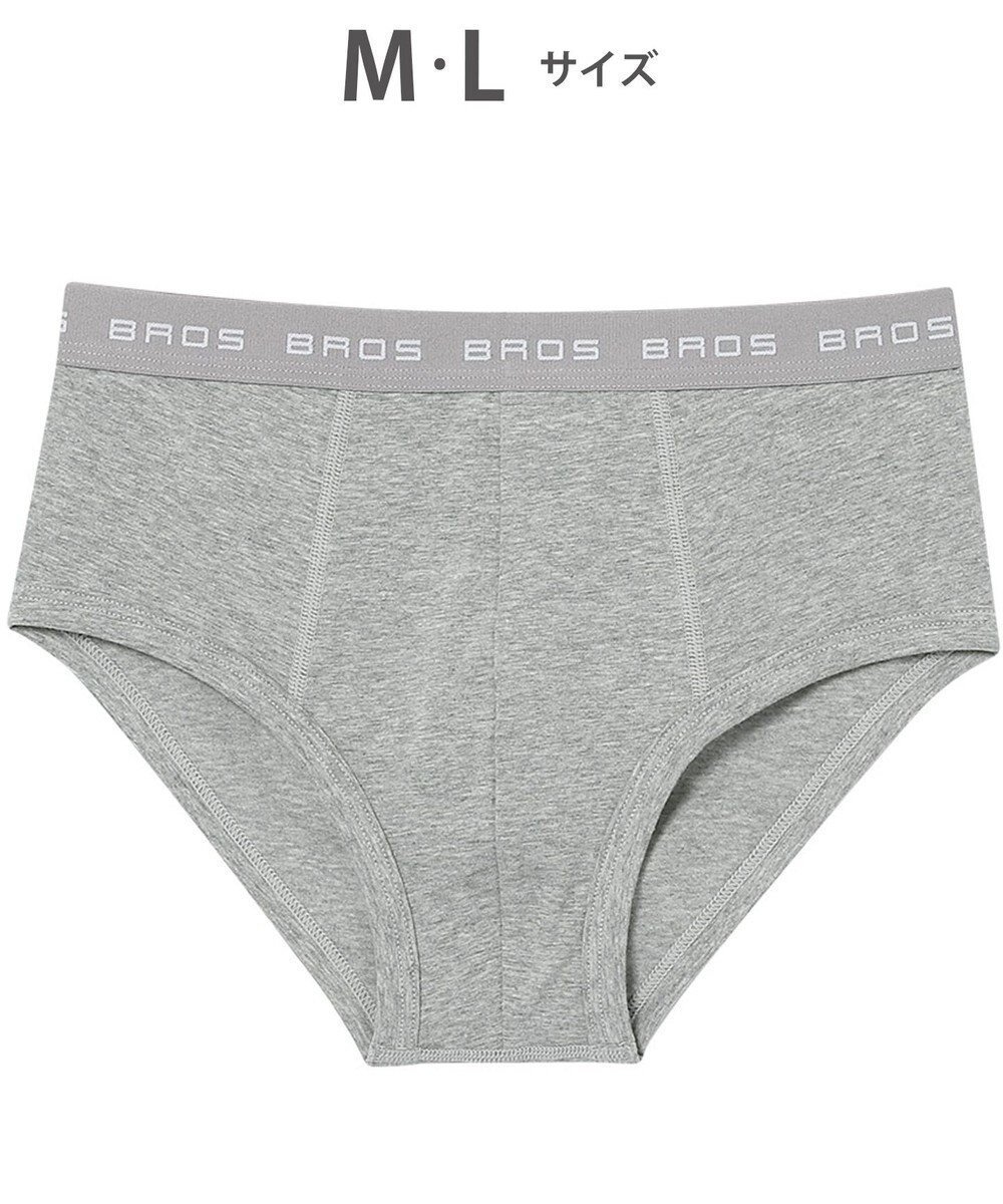【ワコール/Wacoal / MEN】のブリーフ フロント立体設計 やさしい肌あたり 前中心布2重設計 前閉じ 下着 メンズ GF2500 /ブロス バイ ワコールメン インテリア・キッズ・メンズ・レディースファッション・服の通販 founy(ファニー) 　ファッション　Fashion　メンズファッション　MEN　アンダー　Under　インナー　Inner　パイピング　Piping　フィット　Fit　フロント　Front　メンズ　Mens　グレー|ID: prp329100004571704 ipo3291000000032348919