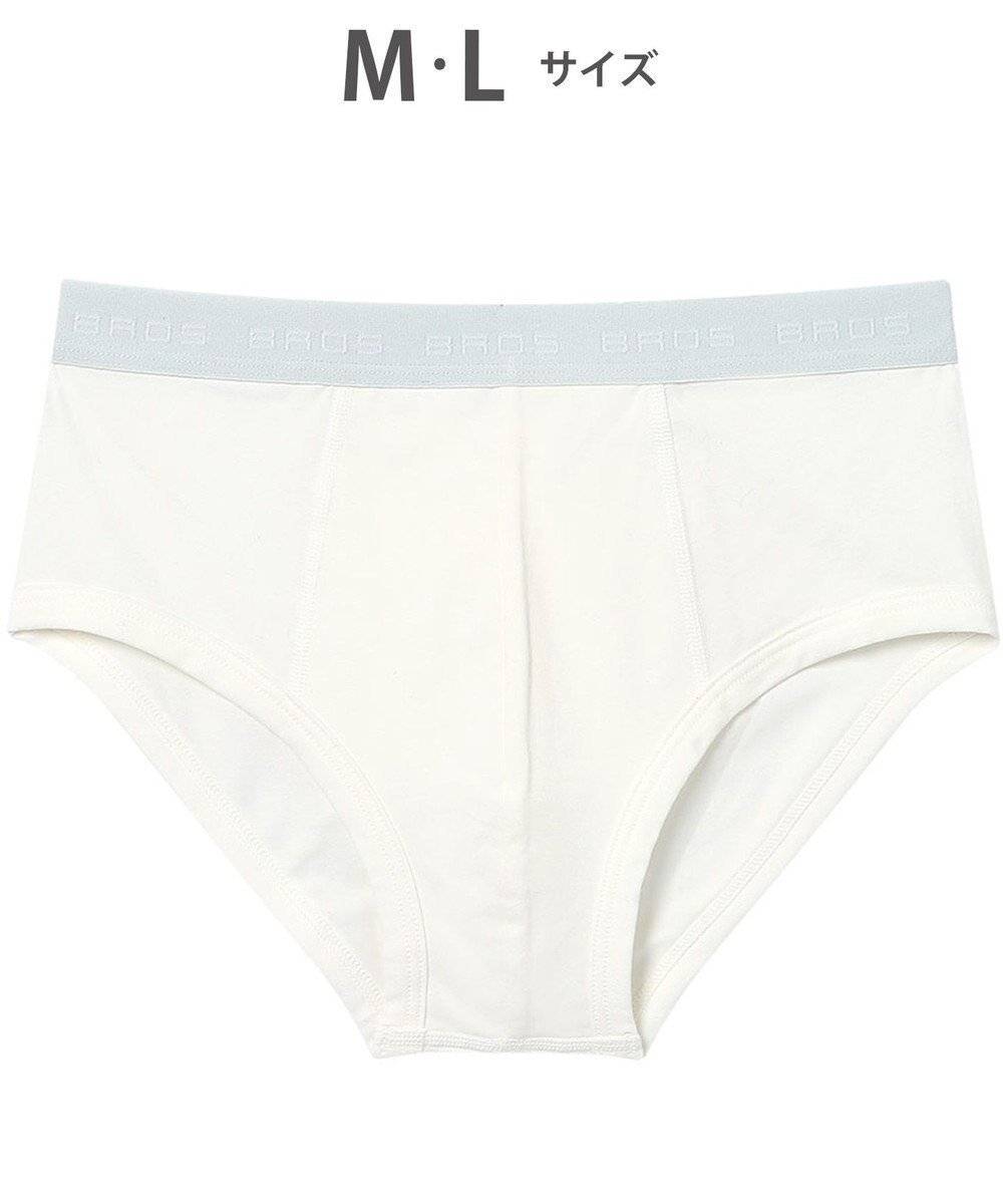 【ワコール/Wacoal / MEN】のブリーフ フロント立体設計 やさしい肌あたり 前中心布2重設計 前閉じ 下着 メンズ GF2500 /ブロス バイ ワコールメン インテリア・キッズ・メンズ・レディースファッション・服の通販 founy(ファニー) 　ファッション　Fashion　メンズファッション　MEN　アンダー　Under　インナー　Inner　パイピング　Piping　フィット　Fit　フロント　Front　メンズ　Mens　ホワイト|ID: prp329100004571704 ipo3291000000032348920