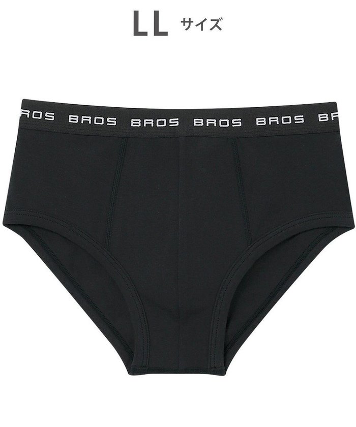 【ワコール/Wacoal / MEN】のブリーフ フロント立体設計 やさしい肌あたり 前中心布2重設計 前閉じ 下着 メンズ GF2500 /ブロス バイ ワコールメン インテリア・キッズ・メンズ・レディースファッション・服の通販 founy(ファニー) https://founy.com/ ファッション Fashion メンズファッション Fashion for Men アンダー Underwear Essentials インナー Innerwear パイピング Piping, Trim Design フィット Fit, Slim Fit フロント Front, Front Design メンズ Men's, Menswear |ID: prp329100004571704 ipo3291000000033653518