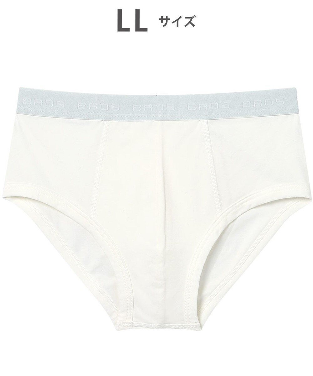 【ワコール/Wacoal / MEN】のブリーフ フロント立体設計 やさしい肌あたり 前中心布2重設計 前閉じ 下着 メンズ GF2500 /ブロス バイ ワコールメン インテリア・キッズ・メンズ・レディースファッション・服の通販 founy(ファニー) 　ファッション　Fashion　メンズファッション　Fashion for Men　アンダー　Underwear Essentials　インナー　Innerwear　パイピング　Piping, Trim Design　フィット　Fit, Slim Fit　フロント　Front, Front Design　メンズ　Men's, Menswear　ホワイト|ID: prp329100004571704 ipo3291000000033653521