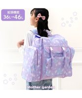 【マザーガーデン/Mother garden / GOODS】のマザーガーデン ユニコーン トラベル リュック 《フラワー柄》 人気、トレンドファッション・服の通販 founy(ファニー) アウトドア Outdoor Clothing ガーデン Garden, Gardening デイパック Daypack, Casual Backpack トラベル Travel, Travel Gear パープル Purple, Violet フラワー Flower, Floral リュック Backpack, Rucksack おすすめ Recommended / Our Picks 旅行 Travel クリスマス X'mas Christmas / X'mas ギフト プレゼント Gift / Present |ID:prp329100004573073