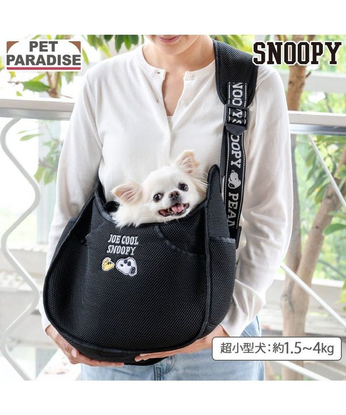 【ペットパラダイス/PET PARADISE / GOODS】のスヌーピー ジョークール メッシュスリング S 超小型犬 約1.5~4kg インテリア・キッズ・メンズ・レディースファッション・服の通販 founy(ファニー) https://founy.com/ コンパクト Compact ショルダー Shoulder メッシュ Mesh ラップ Wrap 再入荷 Restock/Back In Stock/Re Arrival 犬 Dog 旅行 Travel スーツケース キャリーケース Suitcase ホーム・キャンプ・アウトドア・お取り寄せ Home,Garden,Outdoor,Camping Gear ペットグッズ Pet Supplies |ID: prp329100004573096 ipo3291000000032574106