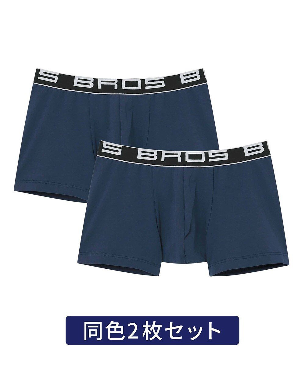 【ワコール/Wacoal / MEN】のボクサーパンツ 【2枚組】 綿混(本体) フロント快適設計 肌あたり軽減設計 前閉じ 下着 ボクサーブリーフ メンズ GT3500 /ブロス バイ ワコールメン インテリア・キッズ・メンズ・レディースファッション・服の通販 founy(ファニー) 　ファッション　Fashion　メンズファッション　Men's Style Online　ボトムス　Bottoms/Men　アンダー　Under　定番　Standard　ビッグ　Big　フィット　Fit　フラット　Flat　フロント　Front　メンズ　Mens　再入荷　Restock/Back In Stock/Re Arrival　おすすめ　Recommend　コン|ID: prp329100004573118 ipo3291000000032510799
