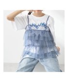 【アースミュージックアンドエコロジー/earth music&ecology】のチュールティアードフリルキャミソール Blue Gray|ID: prp329100004573244 ipo3291000000032680182
