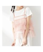 【アースミュージックアンドエコロジー/earth music&ecology】のチュールティアードフリルキャミソール Pink Orange|ID: prp329100004573244 ipo3291000000033685596