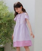 【組曲 / KIDS/KUMIKYOKU】の【UVケア】【110-140㎝】バイカラー ワンピース ラベンダー|ID: prp329100004575746 ipo3291000000034176916
