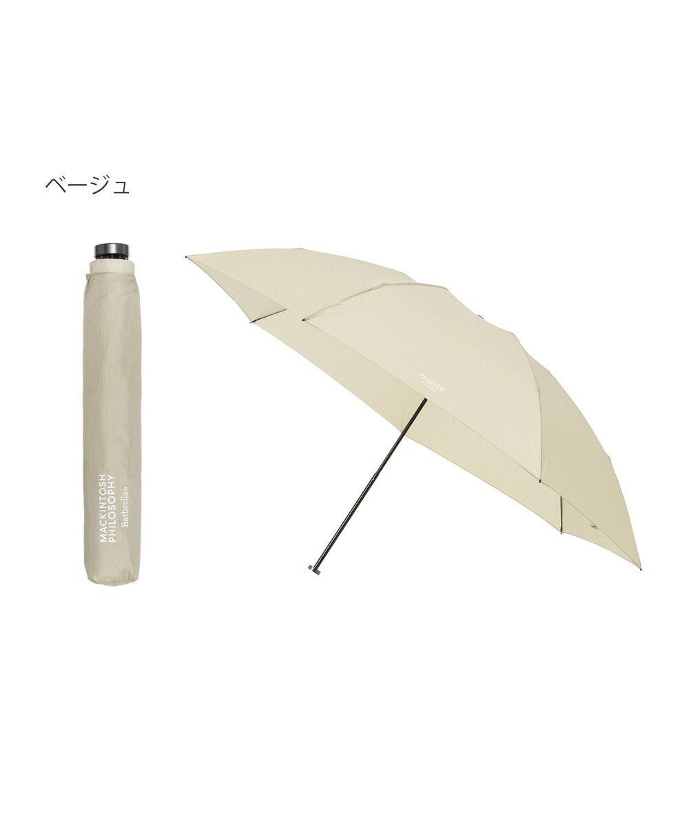 【ムーンバット/MOONBAT】の【Begin12月号掲載/大きめ】マッキントッシュ フィロソフィー 折りたたみ傘 Barbrella 超軽量 約125g 無地 60cm インテリア・キッズ・メンズ・レディースファッション・服の通販 founy(ファニー) 　ファッション　Fashion　レディースファッション　Fashion for Women　レイングッズ・傘・晴雨兼用傘　Umbrellas & Rain Gear　クラシック　Classic, Timeless Style　コレクション　Collection, Seasonal Line　傘　Umbrella, Parasol　軽量　Lightweight, Ultra Light　12月号　December Issue　スマート　Smart, Elegant　雑誌　Magazine, Fashion Magazine　人気　Popular, Best Seller　モダン　Modern, Contemporary　無地　Plain, Solid Color　ベージュ|ID: prp329100004576196 ipo3291000000033679763