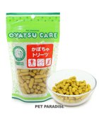 【ペットパラダイス/PET PARADISE / GOODS】のかぼちゃトリーツ 70g 国産 -|ID: prp329100004576727 ipo3291000000032662338